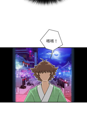 性感的高手們 5-6話_05_6