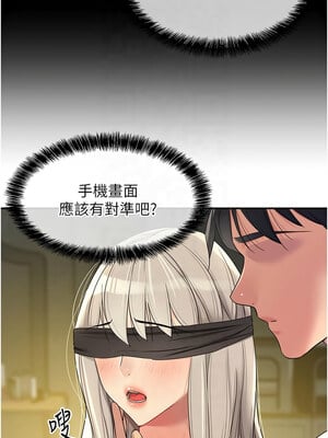 洞洞雜貨店 106話_106_04