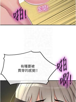 洞洞雜貨店 106話_106_09