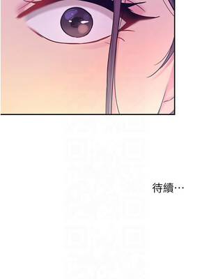 洞洞雜貨店 106話_106_14