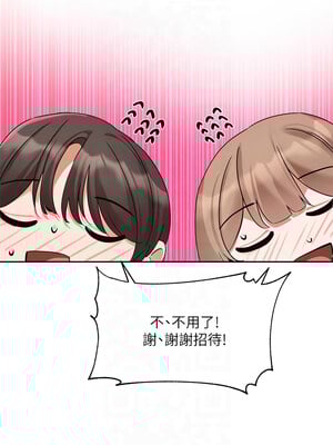 社團學姊 193-194話_193_08
