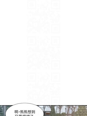 社團學姊 193-194話_193_10