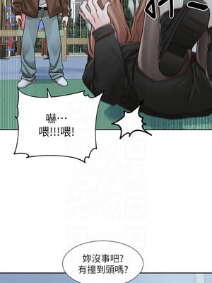 社團學姊 193-194話_193_12