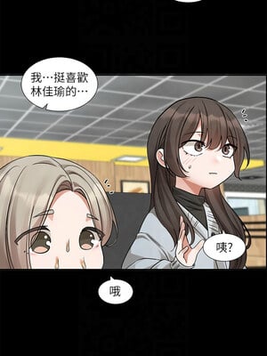 社團學姊 193-194話_193_14