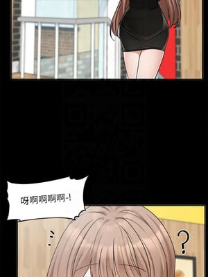 社團學姊 193-194話_193_15
