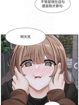 社團學姊 193-194話_194_02