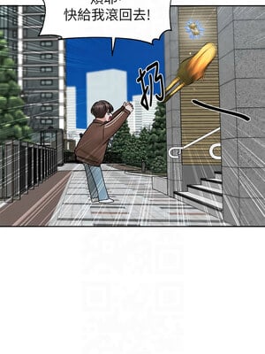 社團學姊 193-194話_194_03