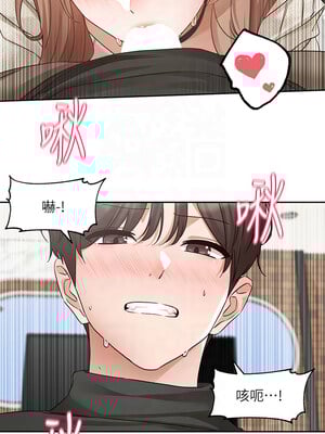 社團學姊 193-194話_194_14
