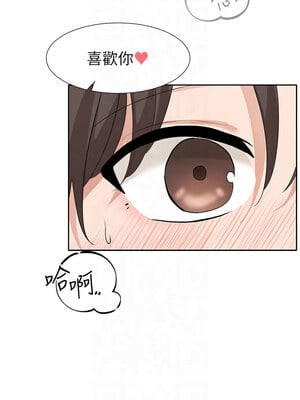 社團學姊 193-194話_194_15