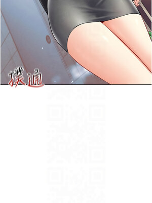 穿入VR成為性域獵人 41-42話_42_01