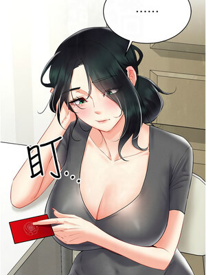穿入VR成為性域獵人 41-42話_42_03