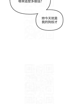 玩轉學姊 37-38話_37_06