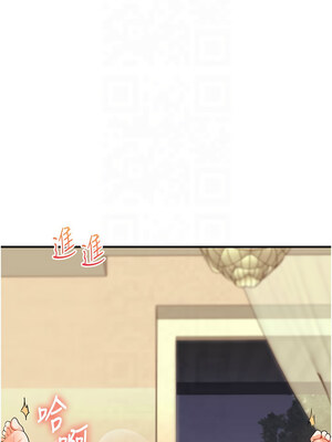 玩轉學姊 37-38話_38_08