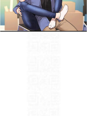 玩轉學姊 37-38話_38_11