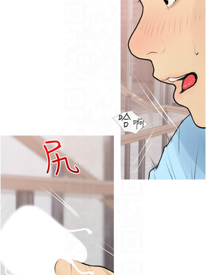 糖果爸爸的搶婚大作戰 32-33話_32_04