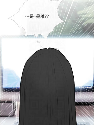 糖果爸爸的搶婚大作戰 32-33話_33_01