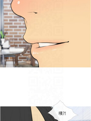 糖果爸爸的搶婚大作戰 32-33話_33_04