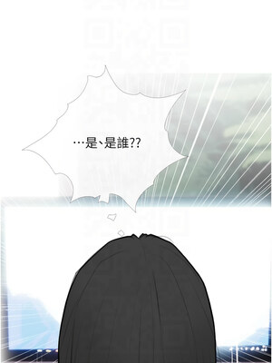 糖果爸爸的搶婚大作戰 32-33話_32_10