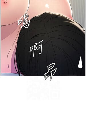 兄妹的秘密授課 29-30話_29_07