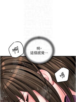 岳母為何那樣 24-25話_24_05