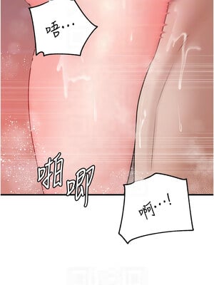 岳母為何那樣 24-25話_24_08