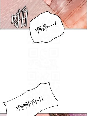 岳母為何那樣 24-25話_24_11