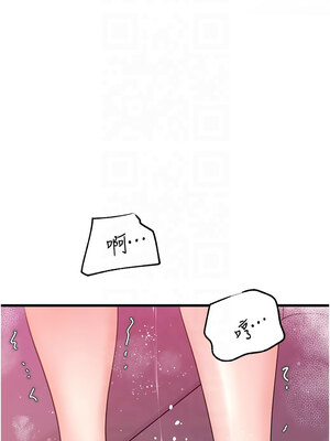 岳母為何那樣 24-25話_24_13