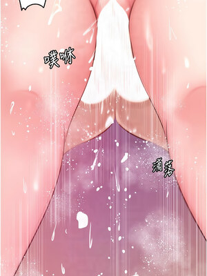 岳母為何那樣 24-25話_24_14