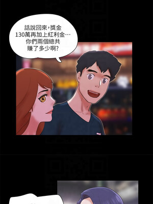 協議換愛(無碼版) 77-82話_77_9
