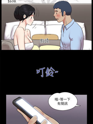 協議換愛(無碼版) 77-82話_80_8