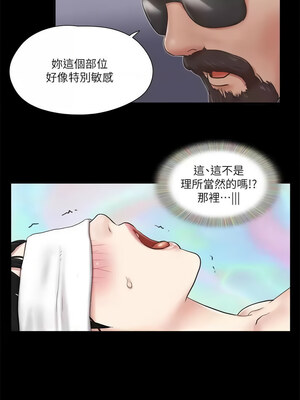 協議換愛(無碼版) 77-82話_82_04