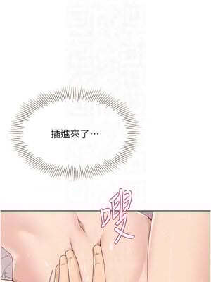 Set up!排球少女 18-19話_18_5