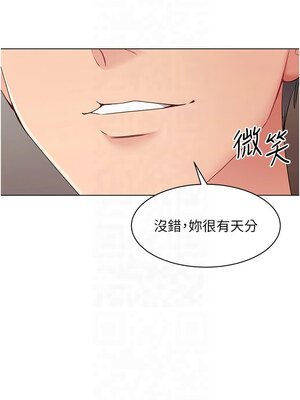 Set up!排球少女 18-19話_19_5