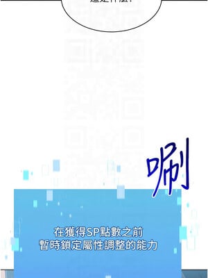 Set up!排球少女 18-19話_19_8