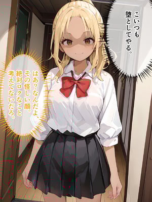 [零の旅人] 生意気なマネージャー3人を催〇アプリできっちり性指導してやった_2_かり〇_003