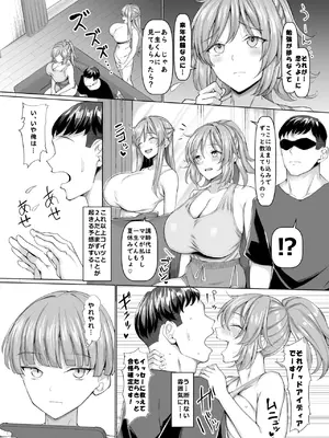 [ちんちん亭 (chin)] オールウェイズ密着ガールフレンド_09