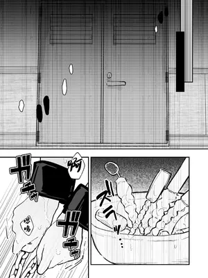 [なのなんの亭 (なのなんの)] JK屈服拘束3 〜合気道少女が負けた日〜 [中国翻訳]_50