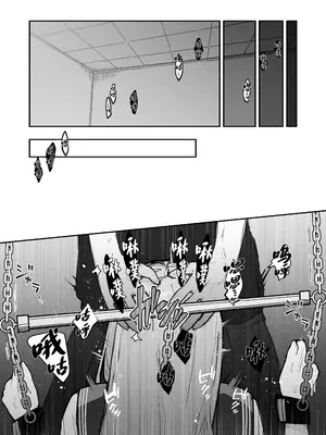 [なのなんの亭 (なのなんの)] JK屈服拘束3 〜合気道少女が負けた日〜 [中国翻訳]_43