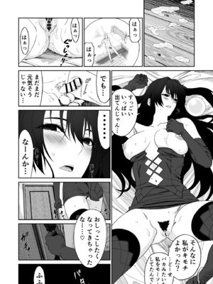 [有幻草原] 冒険の合間に、おしっこと筆おろし_12