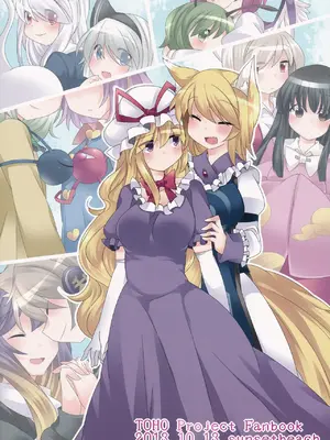 (紅楼夢9) [サンセットビーチ (ハマー)] 百合色幻想 (東方Project) [明稿昨拖漢化組]_27