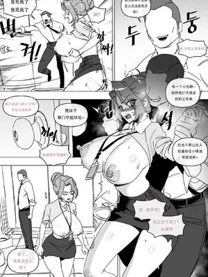 [LUXsumildo] 韩爱企划公司吞精便器女武神吉允静 Vol. 2 I Hansarang Company’s Sex Slave Gil Yun-jeong Vol. 2 [GuofenIPO个人汉化]_05