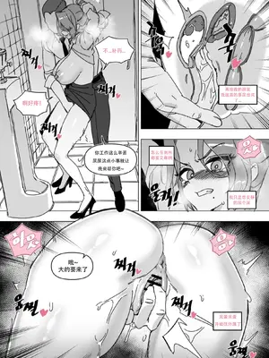 [LUXsumildo] 韩爱企划公司吞精便器女武神吉允静 Vol. 2 I Hansarang Company’s Sex Slave Gil Yun-jeong Vol. 2 [GuofenIPO个人汉化]_06
