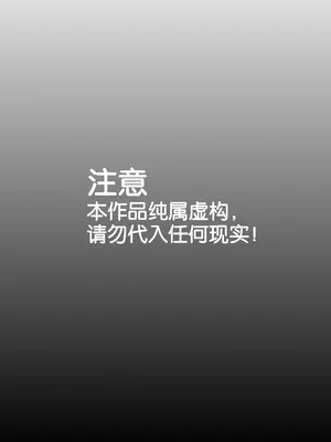 [Bralessni] 善良的人们和单纯的女孩2（温泉篇）完整版_02