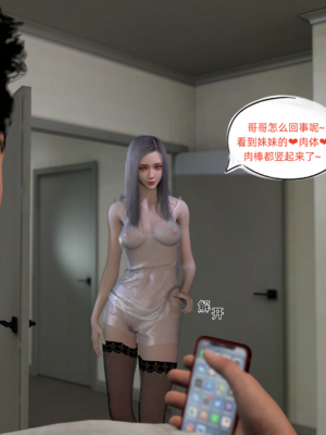 【Vchan】环肥燕瘦 1~8_a0006