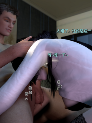【Vchan】环肥燕瘦 1~8_a0126