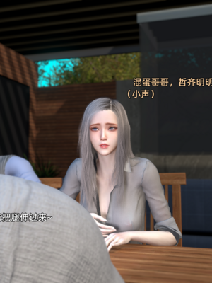 【Vchan】环肥燕瘦 1~8_a0142