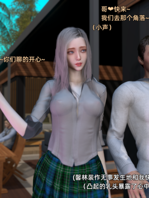 【Vchan】环肥燕瘦 1~8_a0151