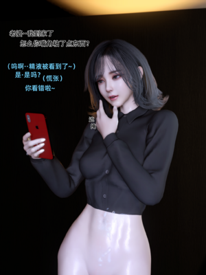 【Vchan】环肥燕瘦 1~8_a0280