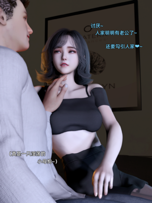 【Vchan】环肥燕瘦 1~8_a0345
