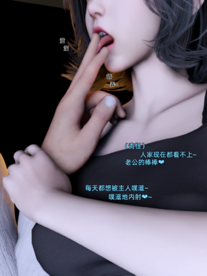 【Vchan】环肥燕瘦 1~8_a0346